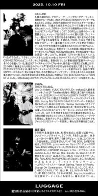 写真 2025-08-31 19 25 23 (1)