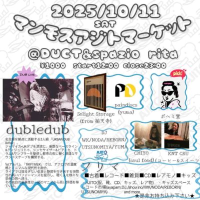 写真 2025-09-30 11 51 30 (1)