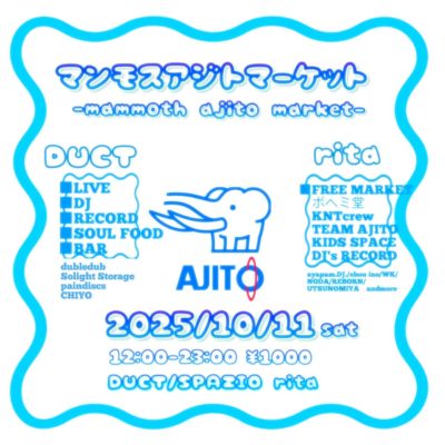 写真 2025-09-30 11 51 30